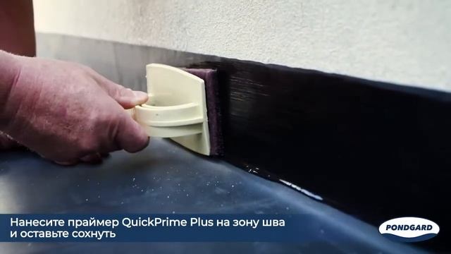 Firestone PondGard EPDM RU смотреть онлайн
