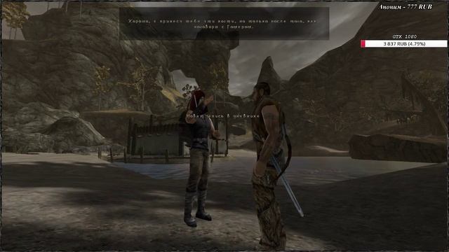 Стрим ▶Gothic мод Пробуждение #2 смотреть онлайн