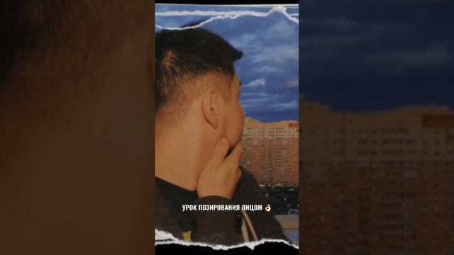 Как правильно позировать перед камерой ?? #фотограф #модель #урок смотреть онлайн