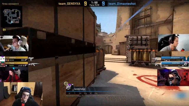 TENDERLYBAE И DIMAONESHOT против 1mpala и GENSYXA на ТУРНИРЕ 2 НА 2 ПО КС ГО / 1mpala, dimaoneshot смотреть онлайн