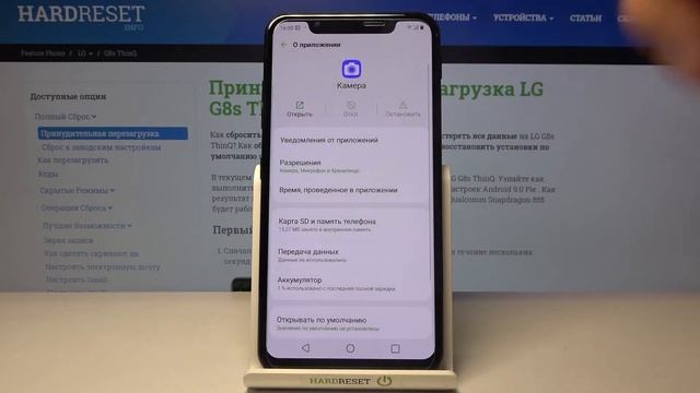 Сброс камеры LG G8s ThinQ / Как сбросить настройки камеры LG G8s ThinQ смотреть онлайн