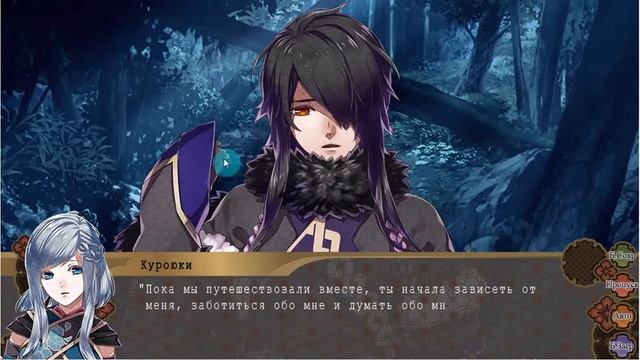 Nightshade. Часть 6. Рут Куроюки. Хорошая концовка смотреть онлайн