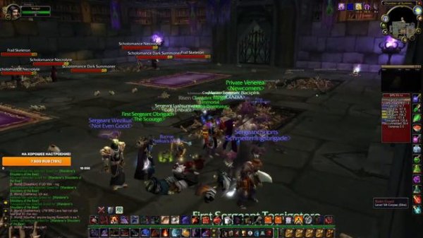 Turtle WoW - Все еще самый крупный сервер по WoW Classic