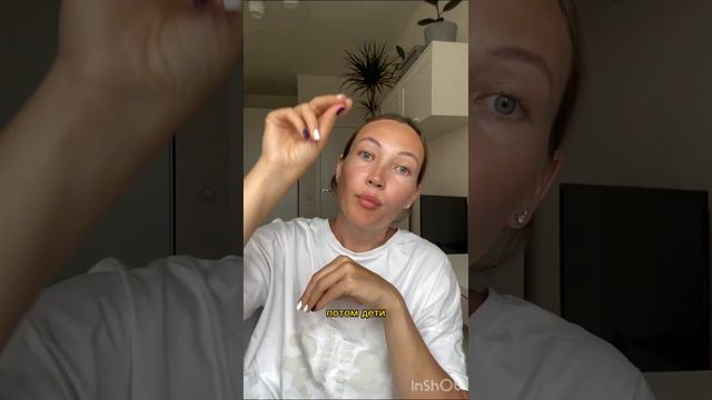 «Как перестать обвинять родителей» #психологонлайн смотреть онлайн