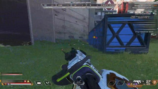 Apex Legends- reasnow s1 , xim , xim matrixベストコンフィグJ2K最高の価格best config+neo strafe and jitter aim смотреть онлайн
