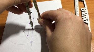 Деление отрезка на 4 равные части с помощью циркуля и линейки