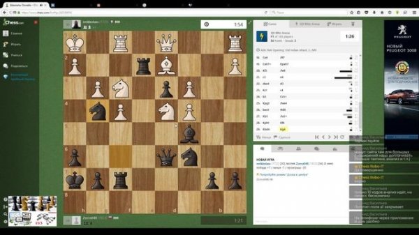 Обзор шахматных порталов - Chess.com
