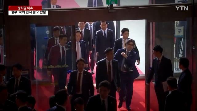 [영상] 시정연설 이모저모 / YTN смотреть онлайн