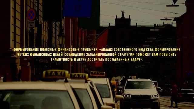 Секреты и хитрости финансовой грамотности - как повысить свою финансовую грамотность и богатеть смотреть онлайн