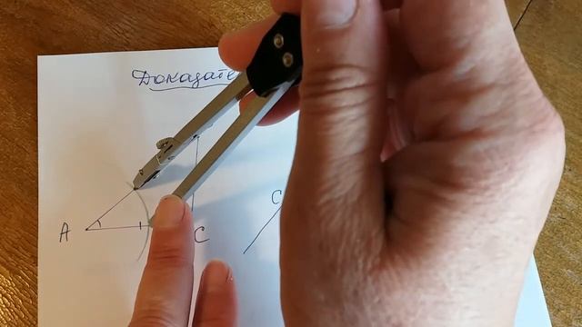 Геометрия 7 класс. Признак равенства треугольников по стороне и прилежащим к ней углам. смотреть онлайн