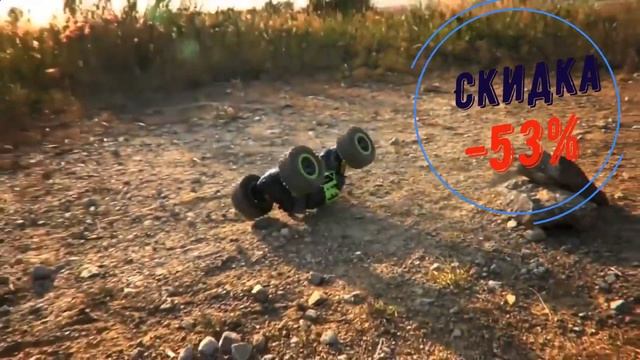 Неубиваемая Машинка-Перевертыш