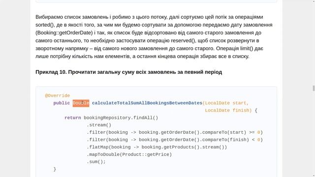 Java. Stream API (part 4). Best practices. Spring Boot project setup with Spring Initializr смотреть онлайн