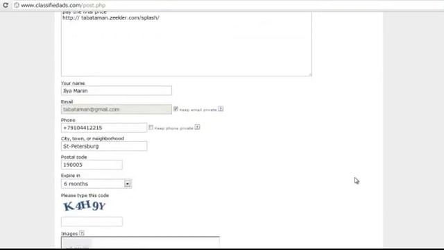 Размещение объявления в ZeekRewards на доску ClassifiedAds смотреть онлайн