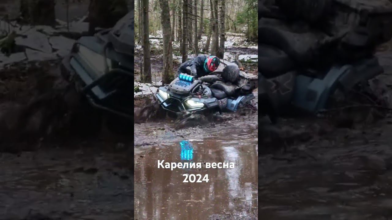 Да что ты знаешь о безысходности  #offroad #mudding #loncin #quadmaps #маршрутыдляквадроциклов