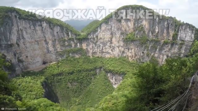 Места, Где Земля Ведет Себя Странно.mp4 смотреть онлайн