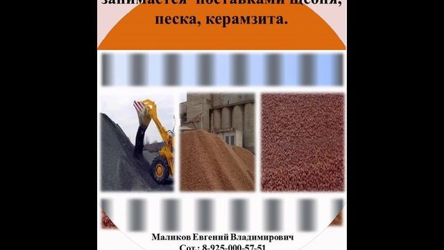 Гост щебень гранитный смотреть онлайн