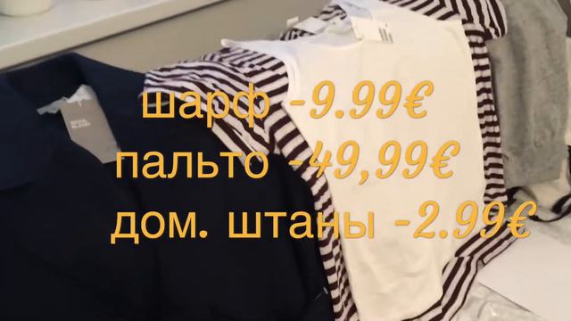 💯УРА! Большая распродажа. ШОК! Дополнительные 20-30% скидки на товар. 🇩🇪 смотреть онлайн
