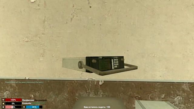 Сломанные копы ►Garry's Mod ( Sandbox & Dark RP) смотреть онлайн