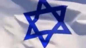 Государственный гимн Израиля - Хатиква - Hatikvah - התקווה
