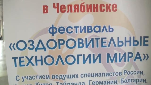 Фестиваль 
