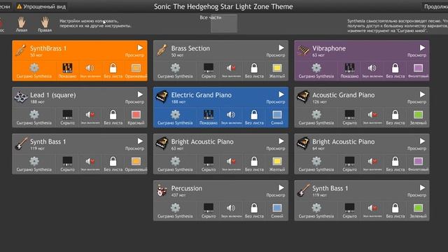 Sonic The Hedgehog Star Light Zone Theme Java-MIDI Piano Version смотреть онлайн