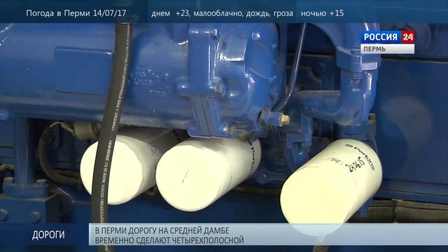 Ростелеком Резервное электроснабжение 13 07 17