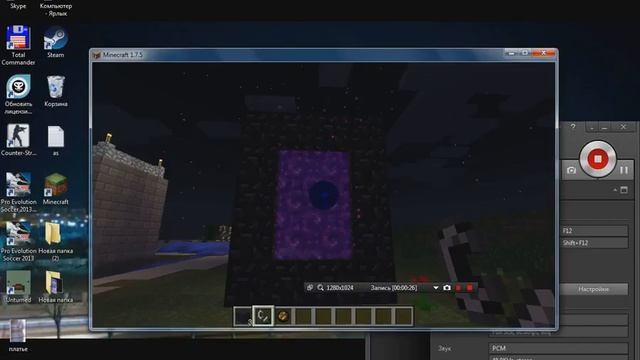 Как сделать портал в Ад в Minecraft смотреть онлайн