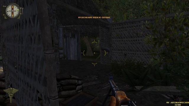 Men Of Valor: Vietnam #7 Полет орла смотреть онлайн