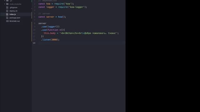4. Веб-сервис с нуля. Middleware. смотреть онлайн