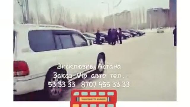 Эксклюзив Астана смотреть онлайн