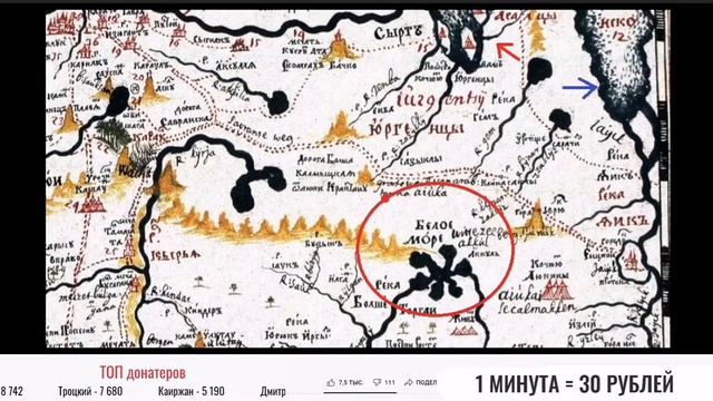 История Всего смотрит Украино-антирусскую версию антинорманнизма «Варяги пришли из Киева» смотреть онлайн