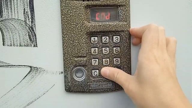 Код открытия Метаком МК 2003.1 смотреть онлайн
