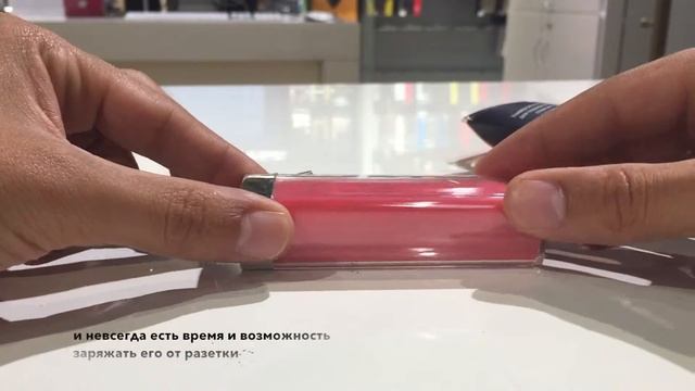 Дополнительный аккумулятор Power Bank New Grade смотреть онлайн