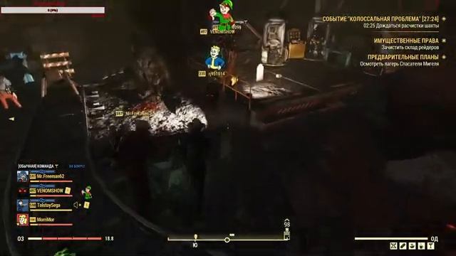 Надо очистить пустоши от скверны [Fallout 76] смотреть онлайн