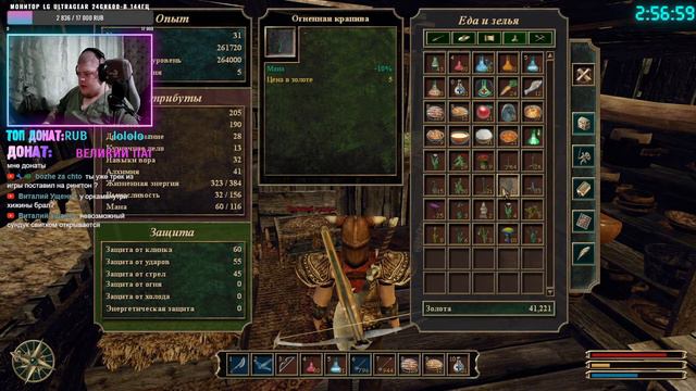Gothic 3 - Что у вас тут происходит? \ Полное прохождение игры от Bloodearth [Часть 6] смотреть онлайн