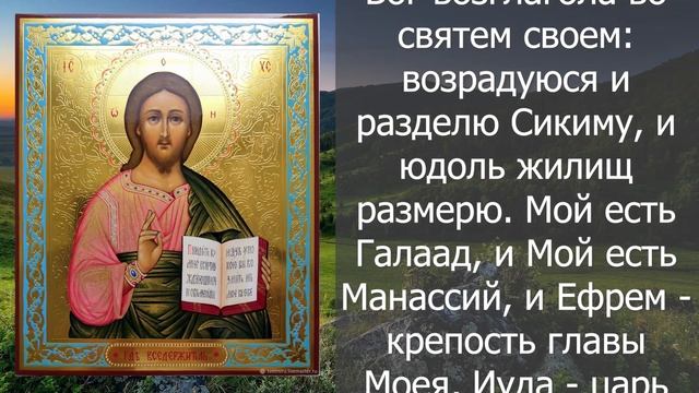 ЛЮБОЙ ЦЕНОЙ ПРОЧТИ ЭТУ МОЛИТВУ НИКОЛАЮ ЧУДОТВОРЦУ! И все что пожелаешь сбудется! Молитва Господу смотреть онлайн