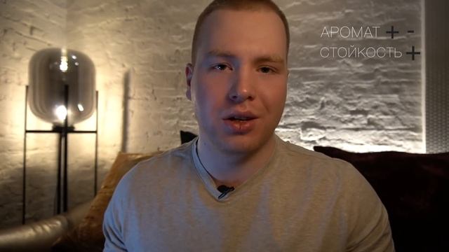 ОБЗОР ex nihilo fleur narcotique / покупать или нет? смотреть онлайн