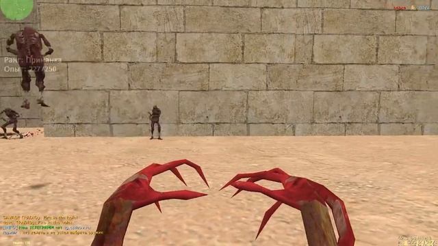 Survival for Zombies Server cs 1.6 - BioHazard (Мясные Зомби) смотреть онлайн