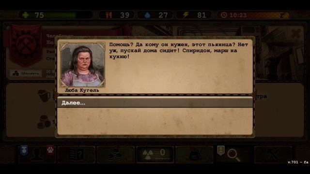 ГЛОБАЛЬНОЕ ОБНОВЛЕНИЕ Day R Survival!