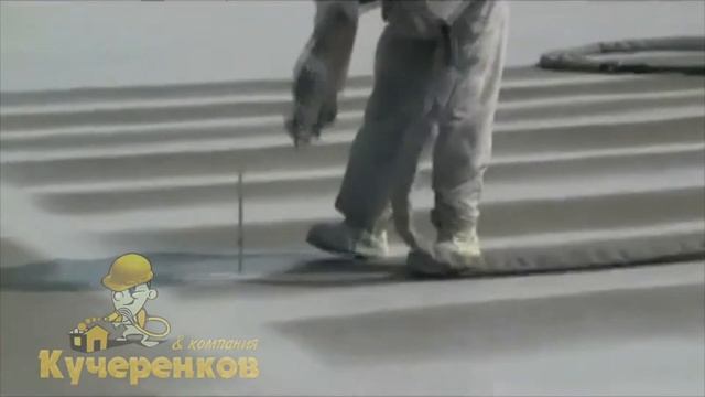 Гидроизоляционные работы по кровле - кровельная гидроизоляция полимочевина в Москве