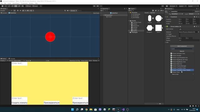Как сделать командный онлайн шутер на unity 1 смотреть онлайн