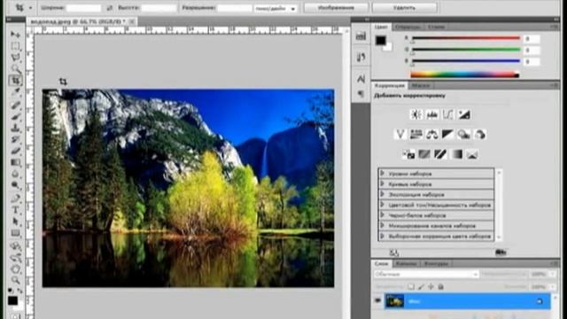 Урок фотошоп 016. Обрезка изображений смотреть онлайн