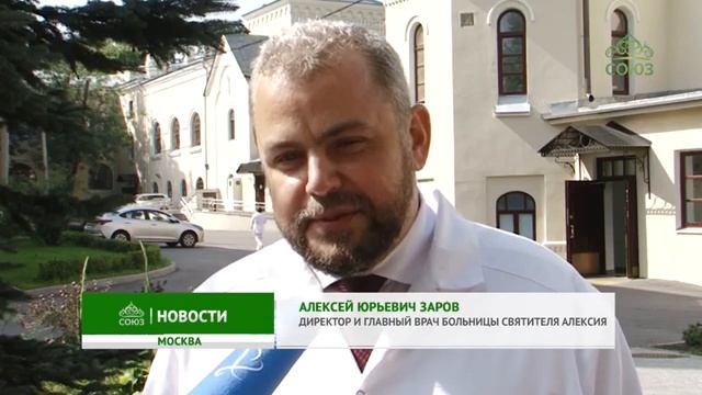 На территории ЦКБ святителя Алексия, митрополита Московского освящены два храма. смотреть онлайн