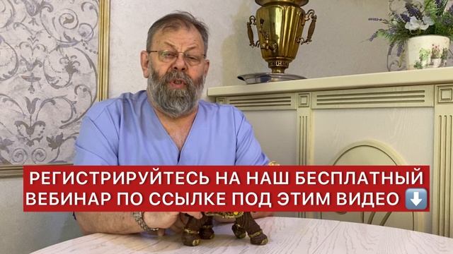 Сводит ноги? Помоги печени и седалищным нервам за 5 секунд смотреть онлайн
