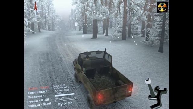 Spin tires нива vs луаз смотреть онлайн