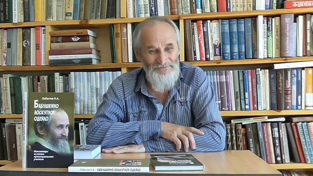 Презентация книги "Бабушкино лоскутное одеяло" смотреть онлайн