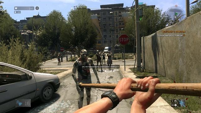 Dying Light | Сложность: Нормально | Gameplay, No comments смотреть онлайн