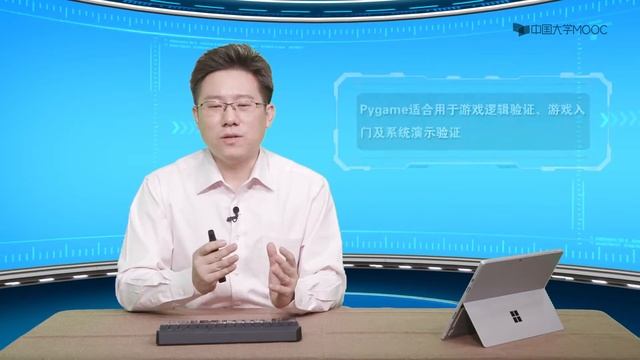 PYG02V02 Pygame简介与安装 смотреть онлайн