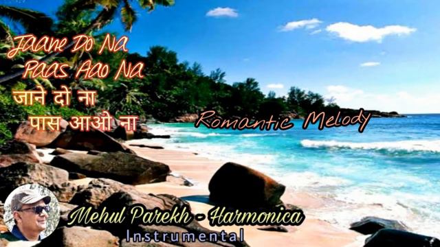 Jaane Do Na Paas Aao Na❤❤ जाने दो ना हे पास आओ ना #Romatic #Melody on #Harmonic by #MehulParekh 50 смотреть онлайн