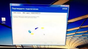 Epson L805 wifi settup / подключение по сети